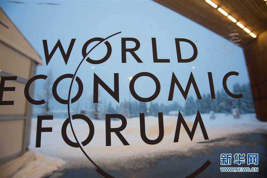(新华全媒头条·图文互动)(4)指引人类进步与变革的力量——记习近平主席在瑞士发表人类命运共同体演讲一周年